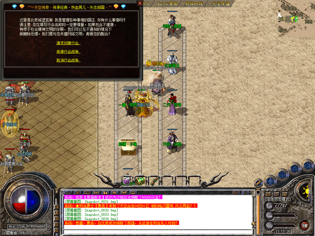 Snapshot_0035.bmp
