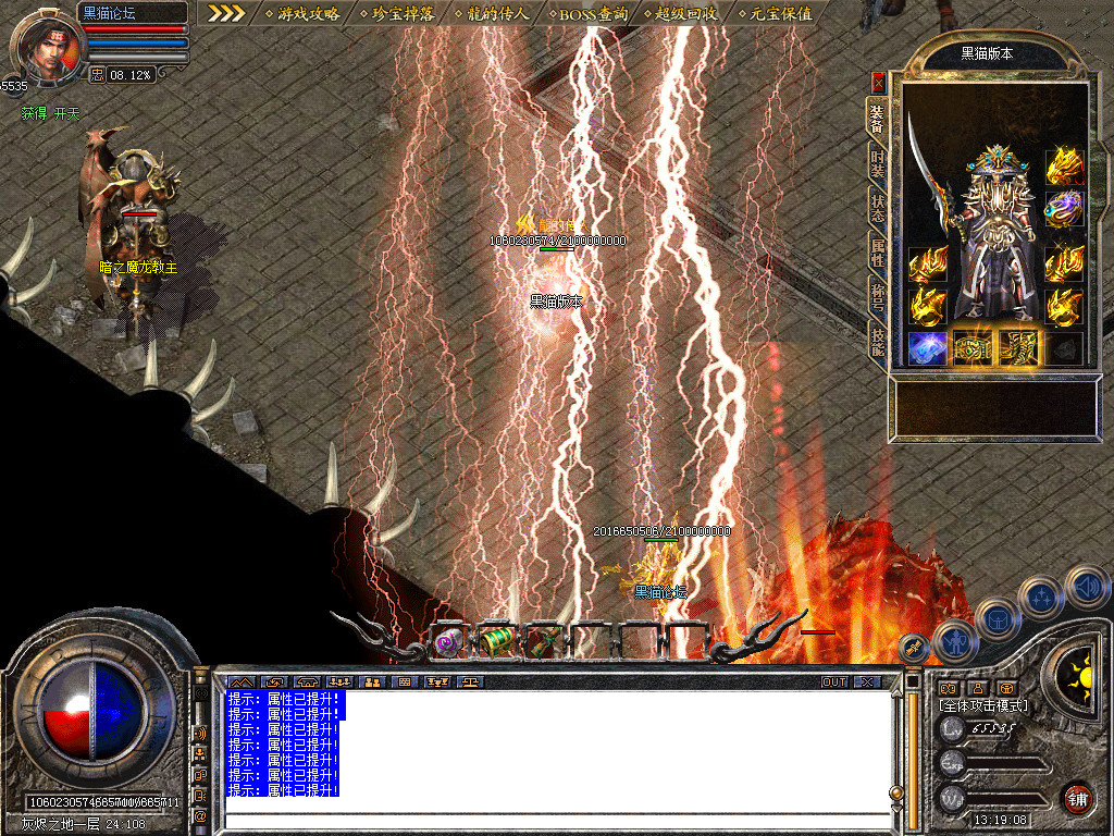 Snapshot_0053.bmp