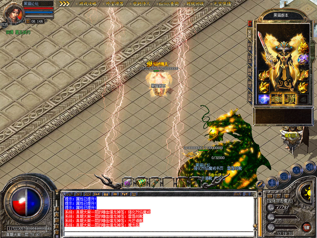 Snapshot_0057.bmp