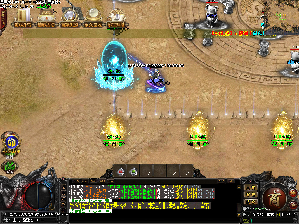 Images06.BMP