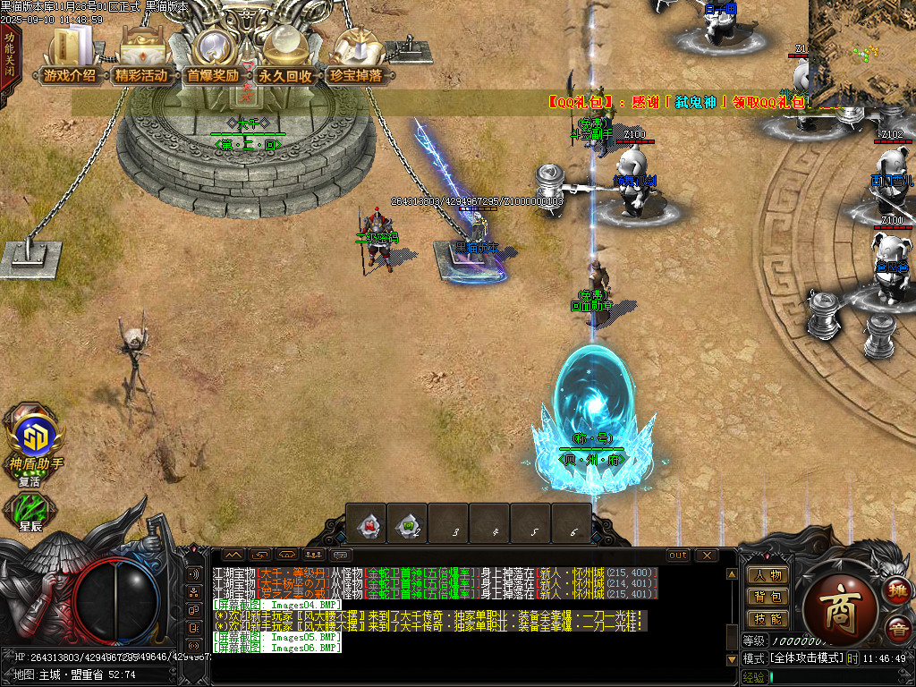 Images07.BMP