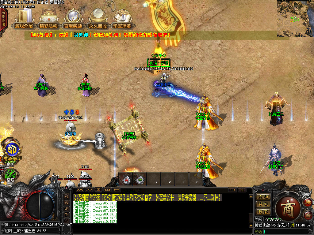 Images11.BMP