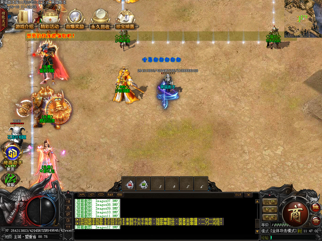 Images13.BMP