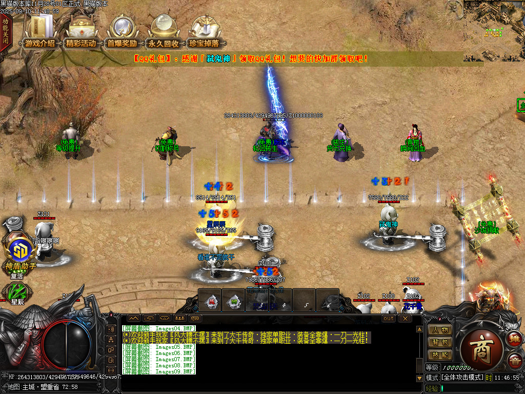 Images10.BMP