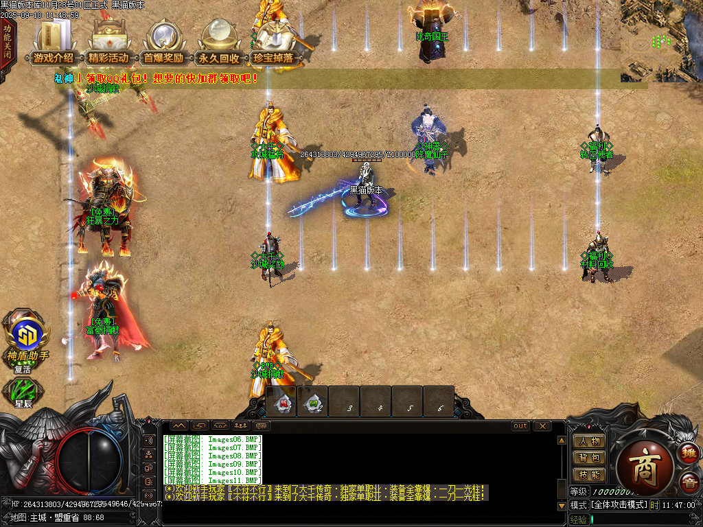 Images12.BMP