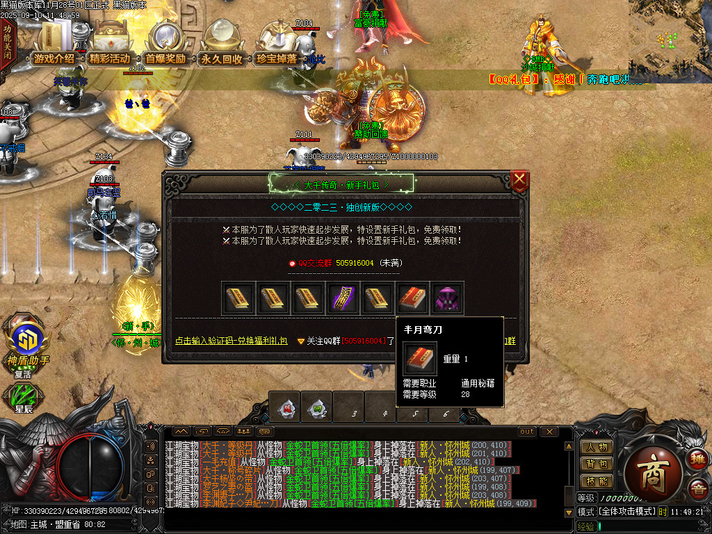 Images24.BMP