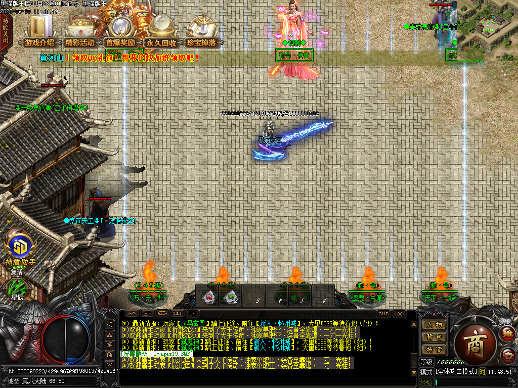 Images20.BMP