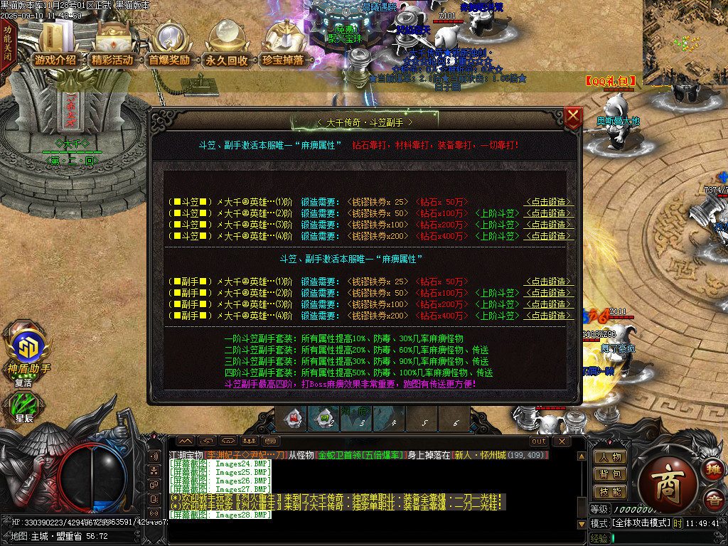 Images29.BMP