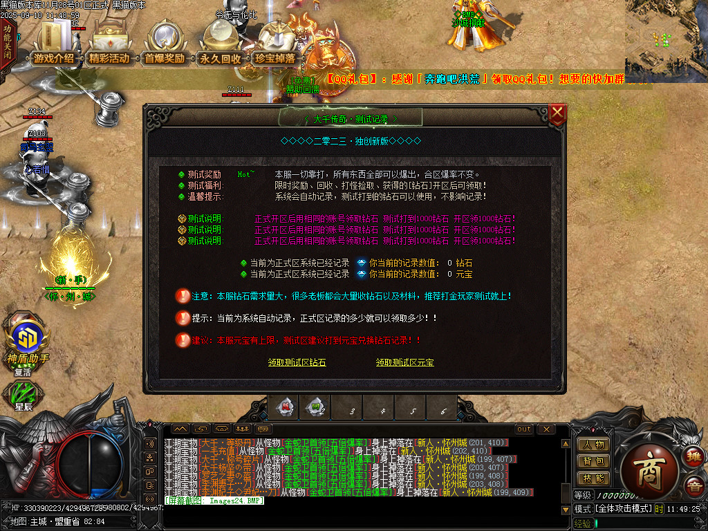 Images25.BMP