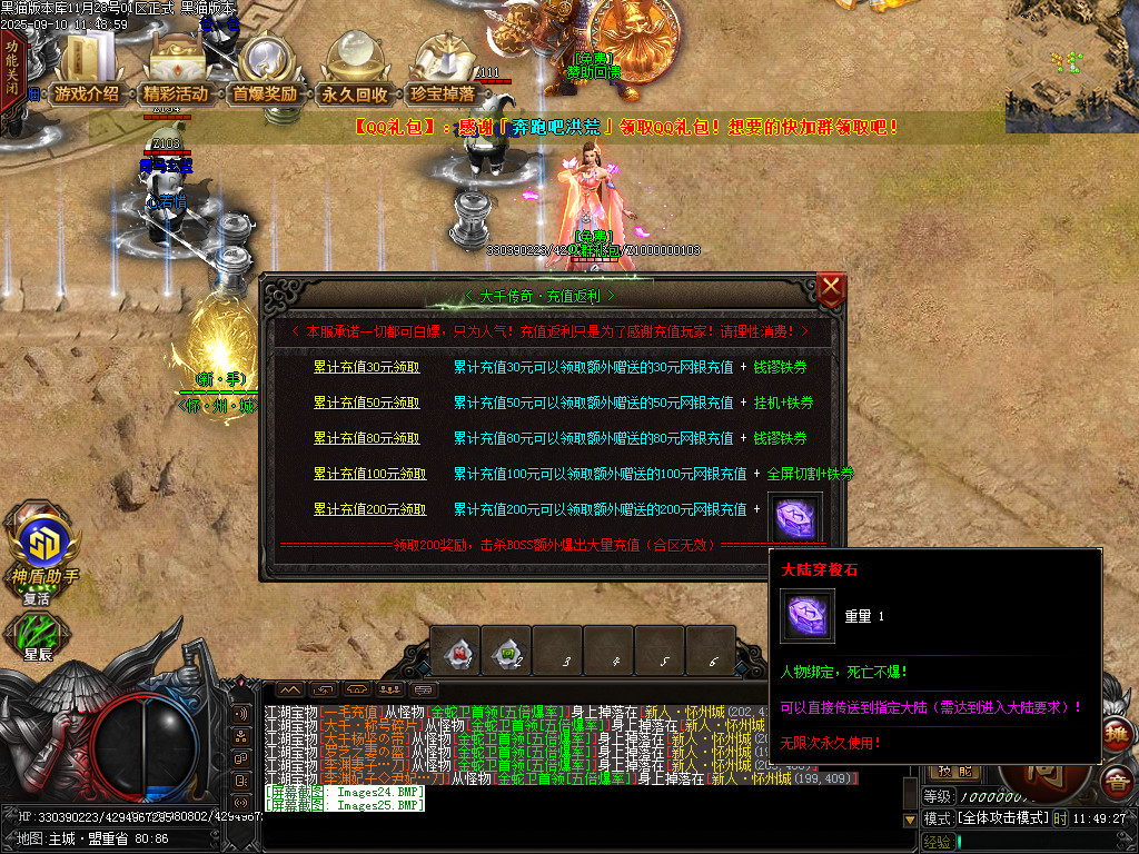 Images26.BMP
