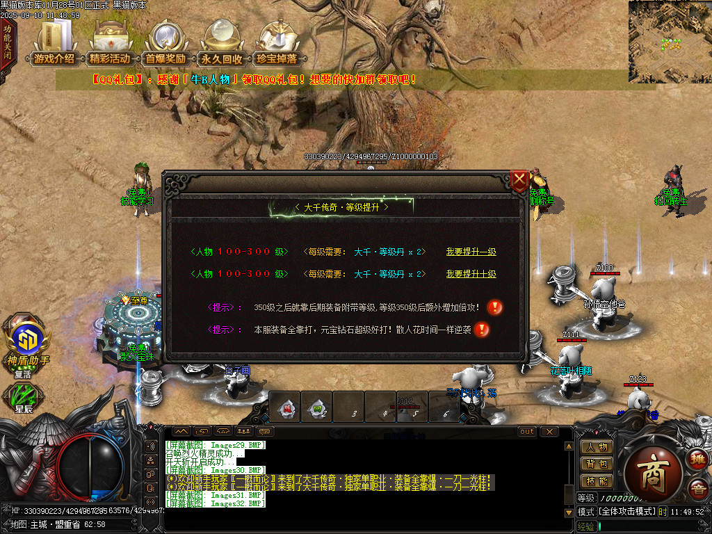 Images33.BMP