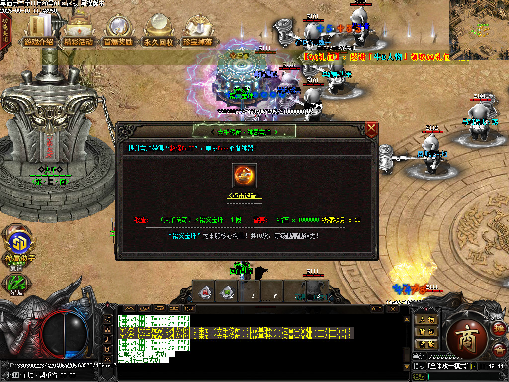 Images30.BMP
