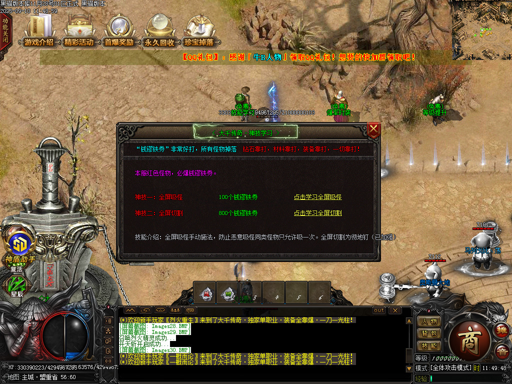 Images31.BMP