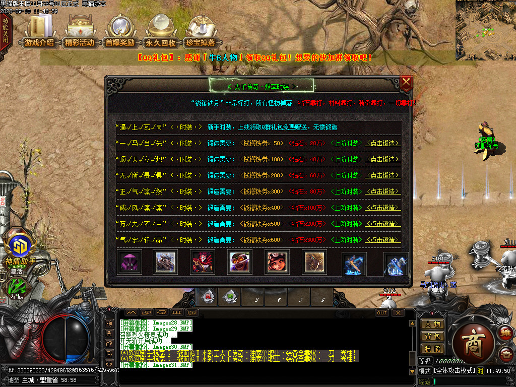 Images32.BMP