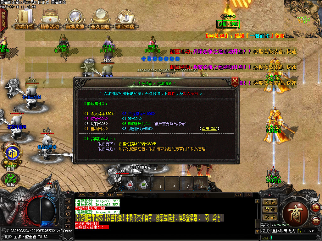 Images35.BMP