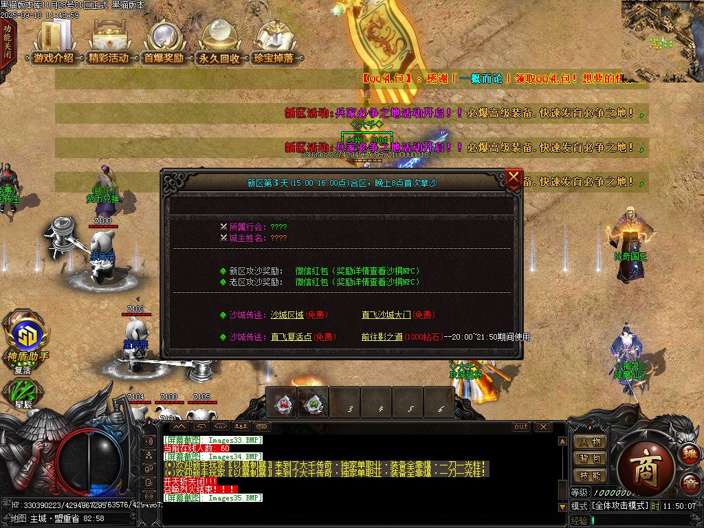 Images36.BMP