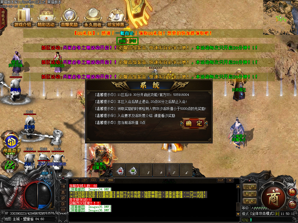Images37.BMP