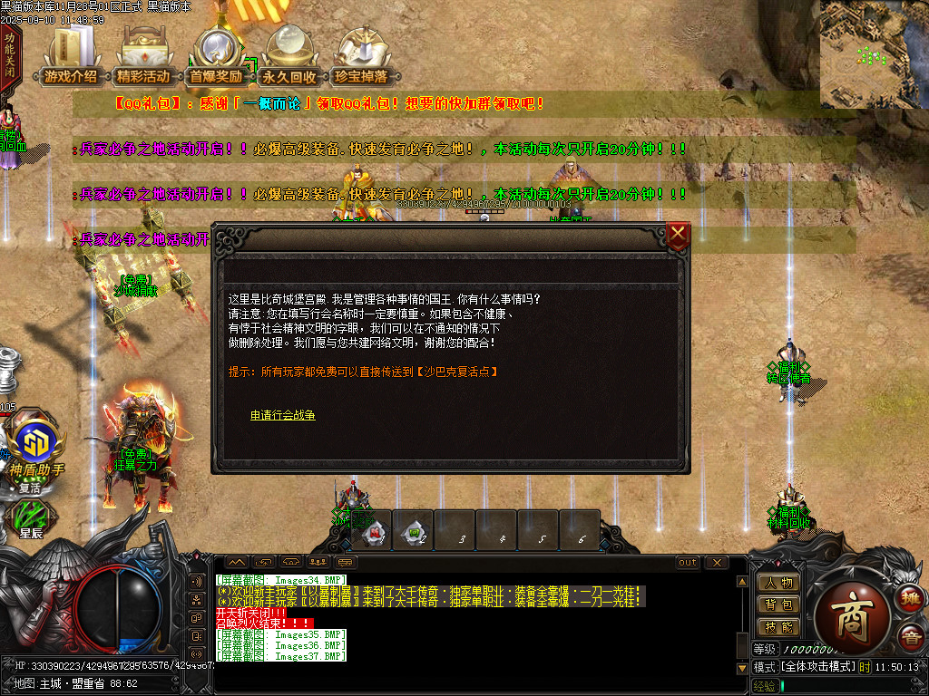Images38.BMP