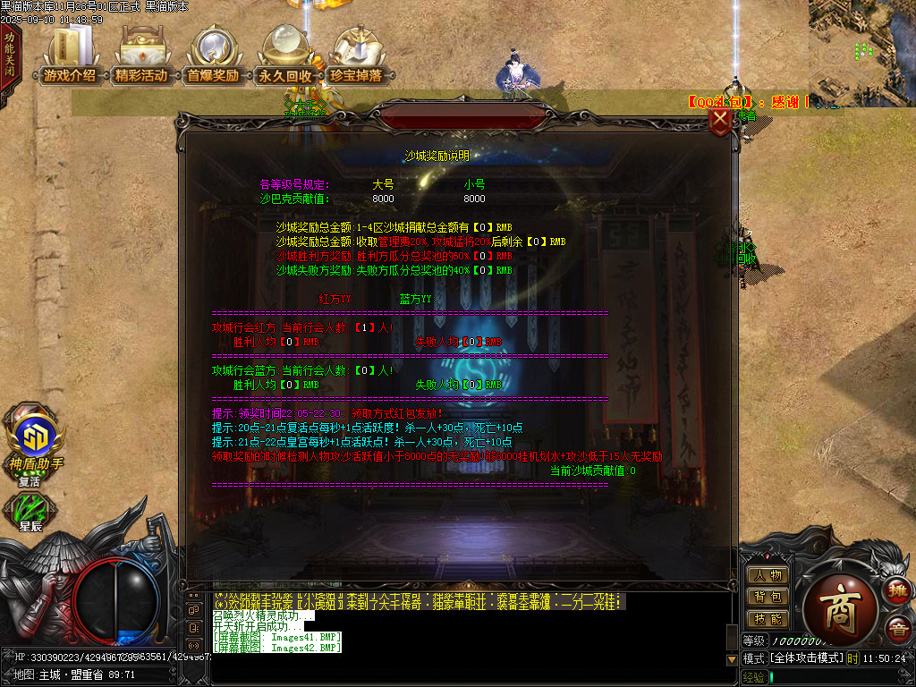 Images43.BMP