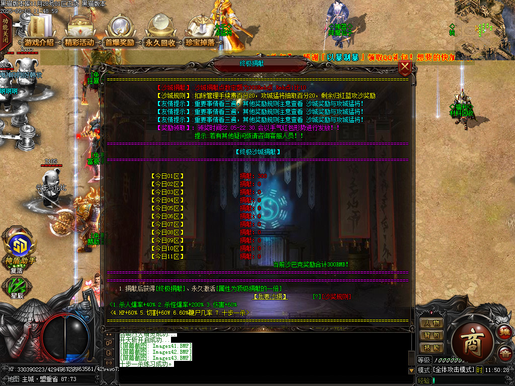 Images44.BMP