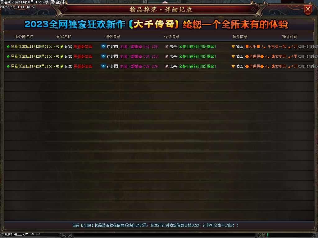 Images49.BMP