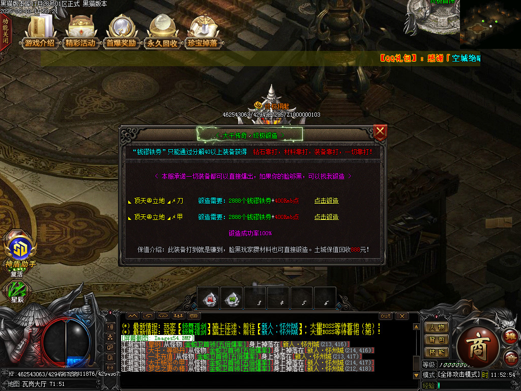 Images55.BMP