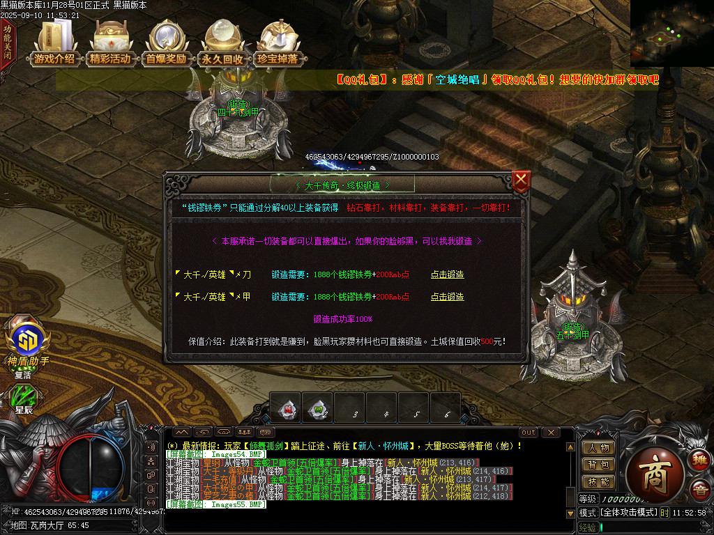 Images56.BMP