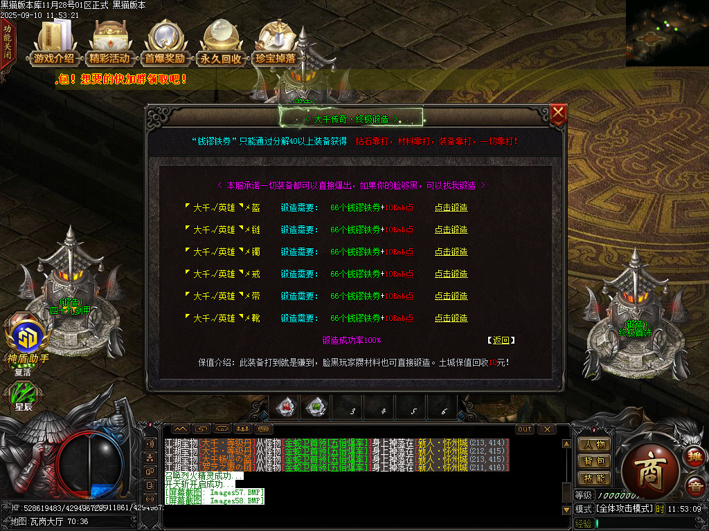 Images59.BMP