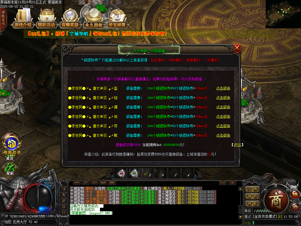 Images58.BMP