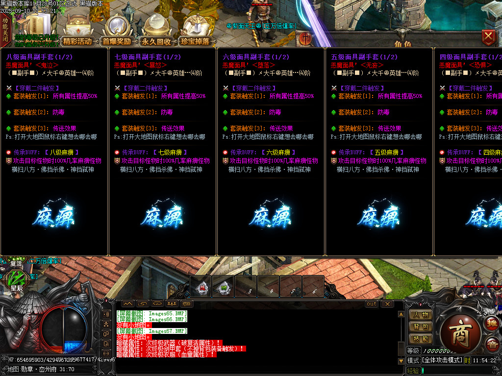 Images68.BMP