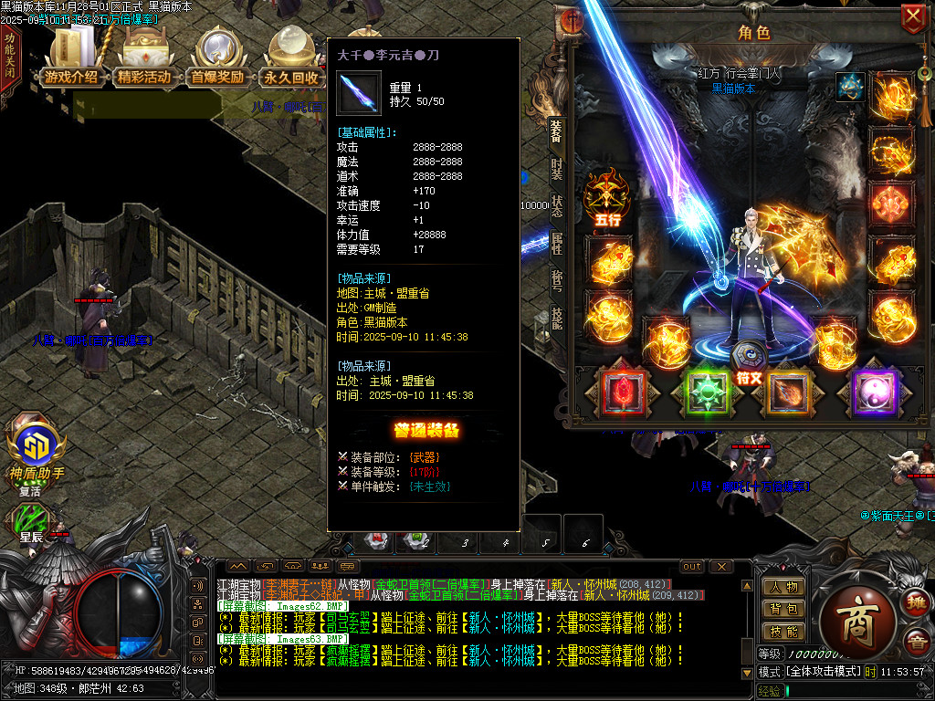 Images64.BMP