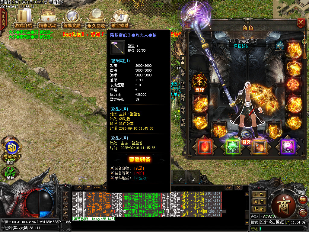 Images66.BMP