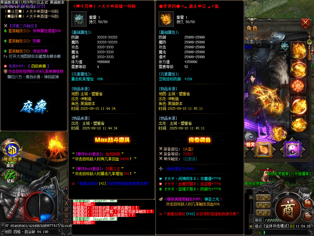 Images69.BMP