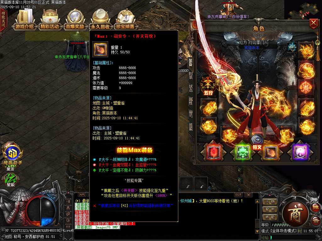 Images77.BMP