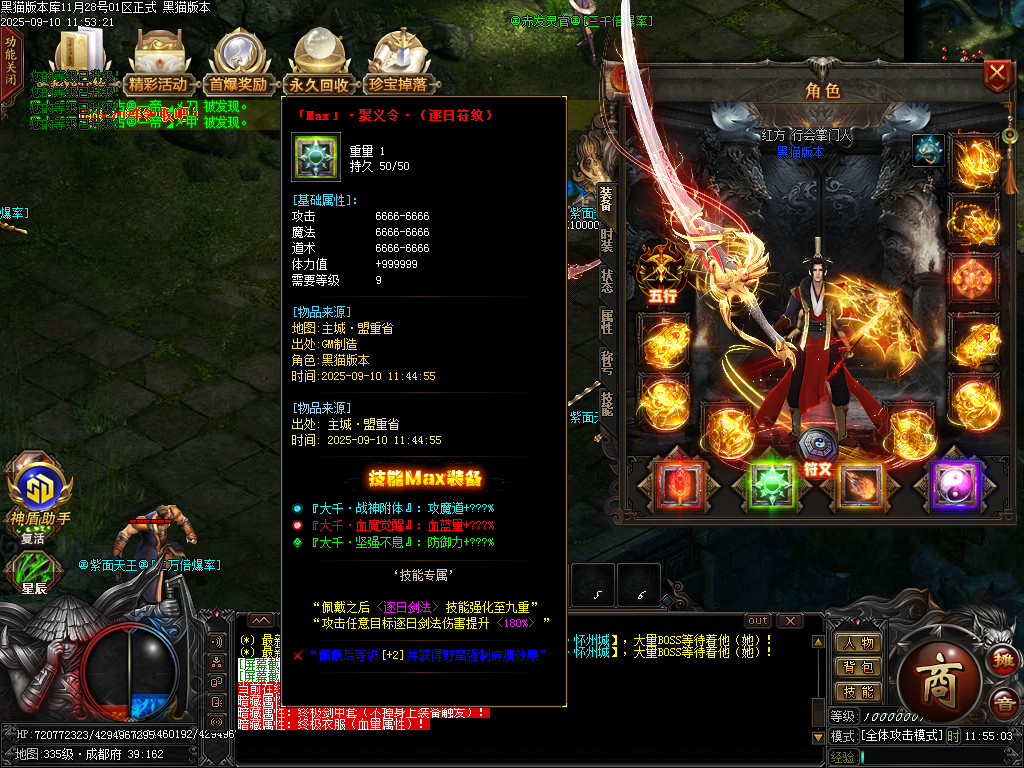 Images76.BMP
