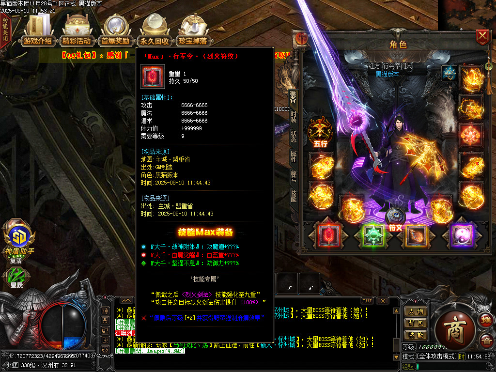Images75.BMP