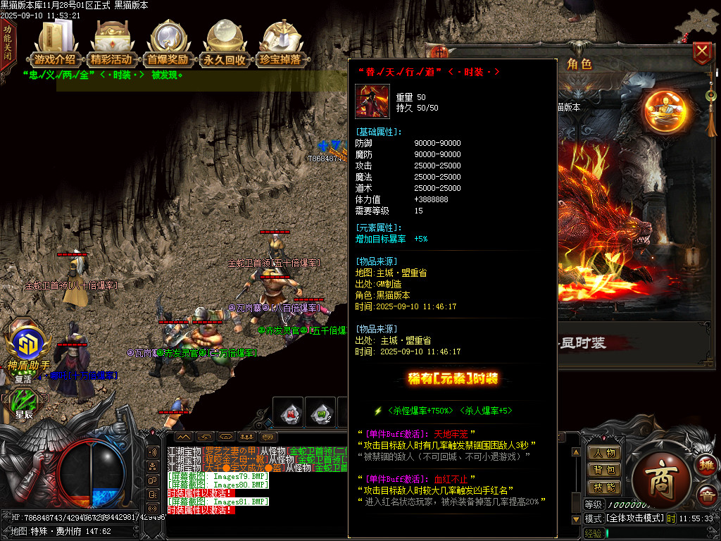 Images82.BMP