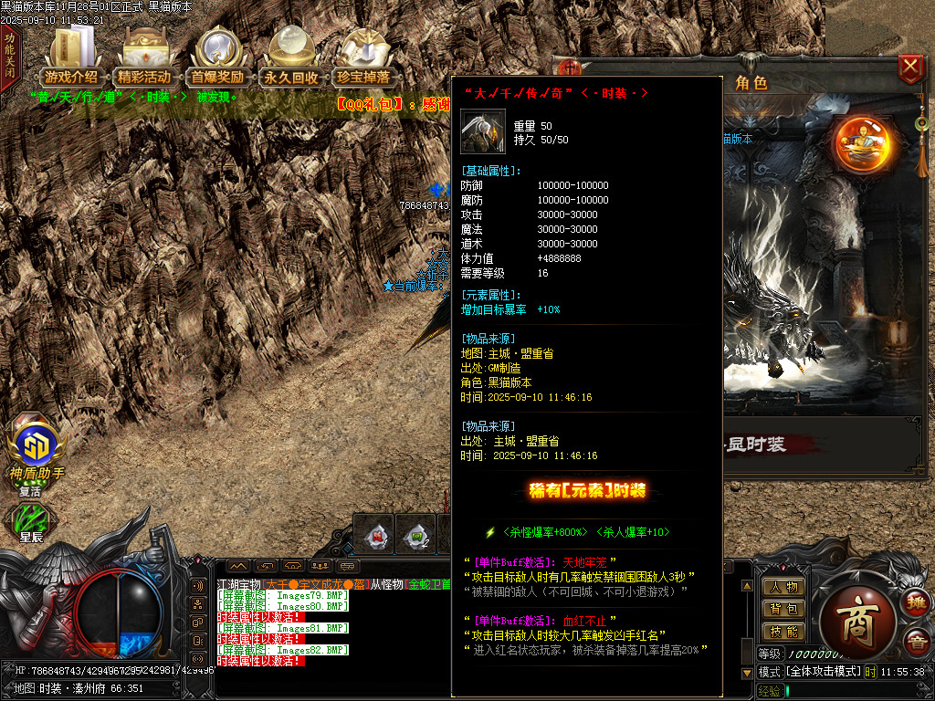 Images83.BMP