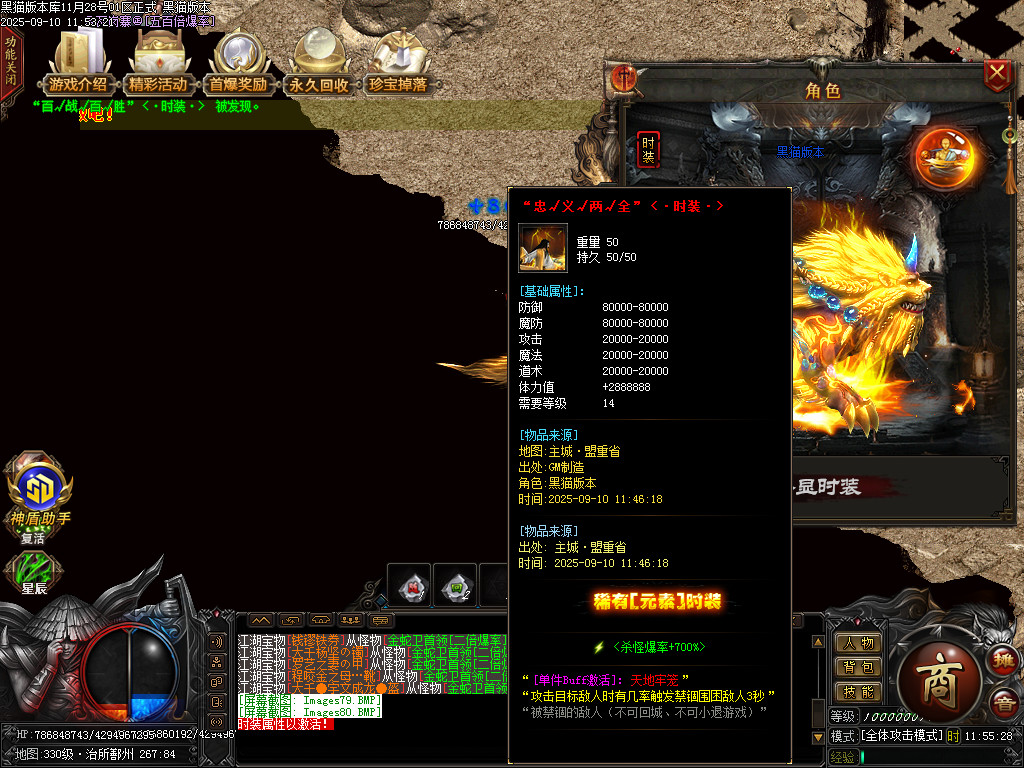 Images81.BMP