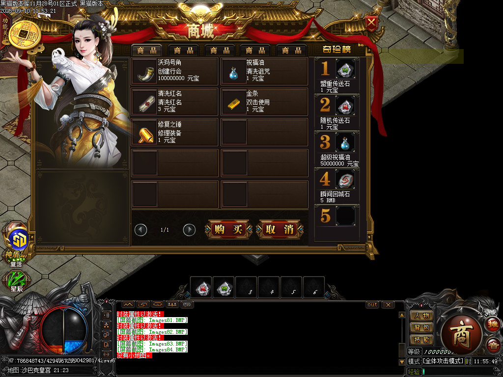 Images85.BMP
