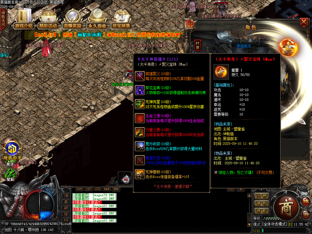 Images84.BMP