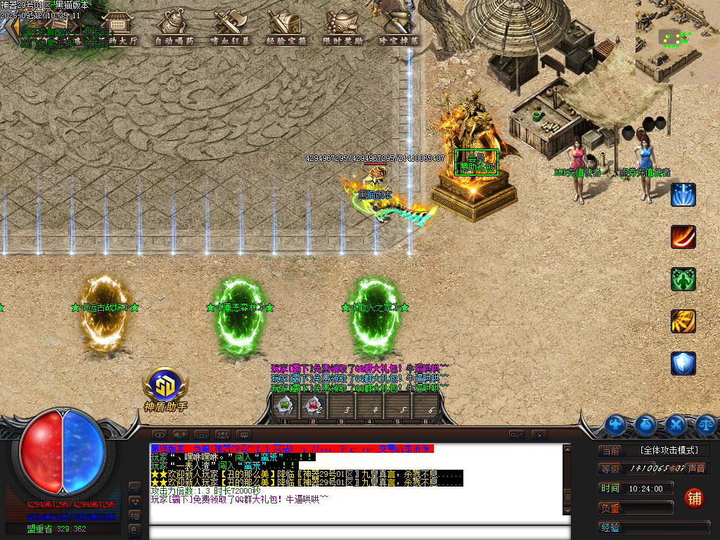 Images04.BMP