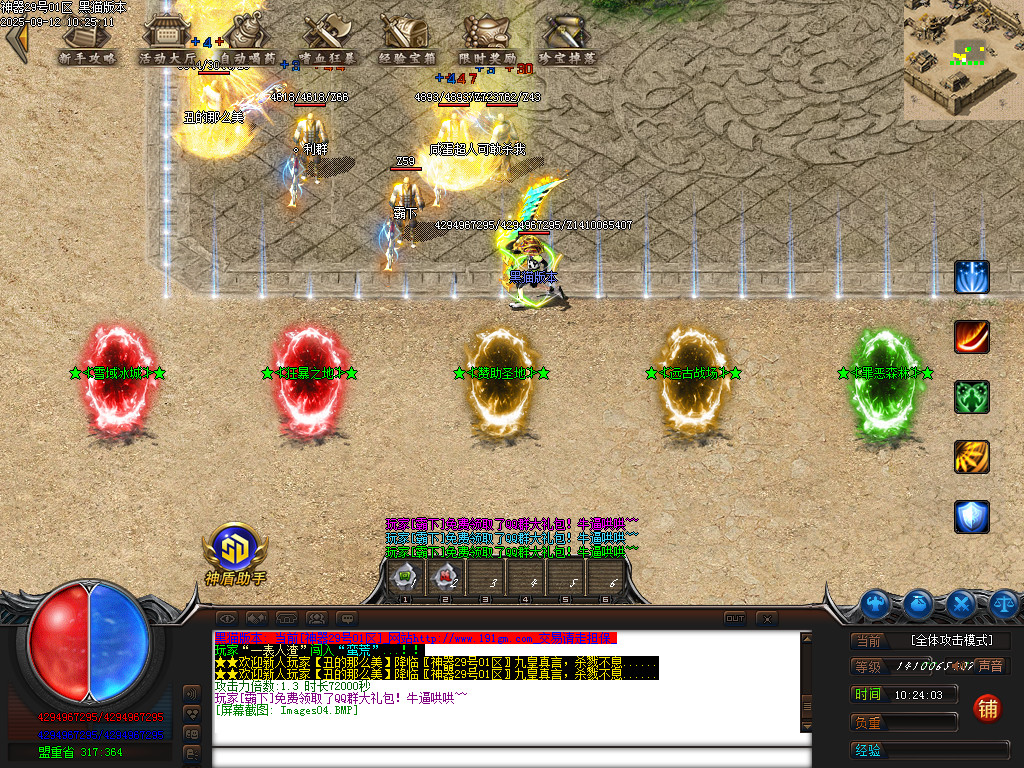 Images05.BMP