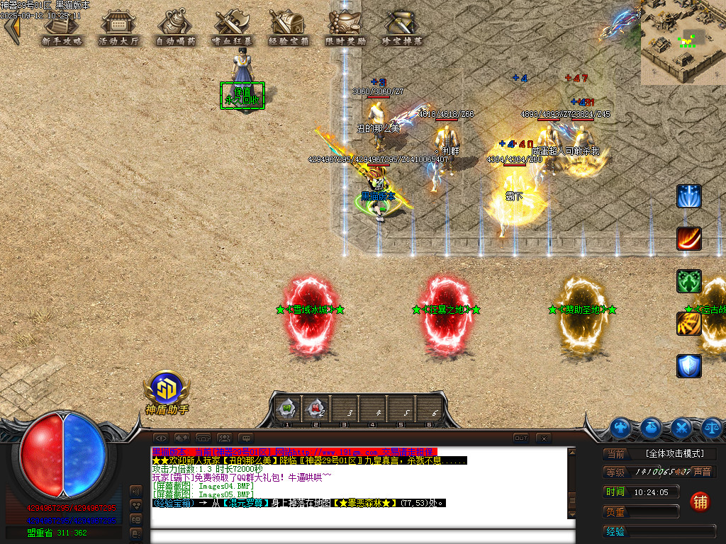 Images06.BMP