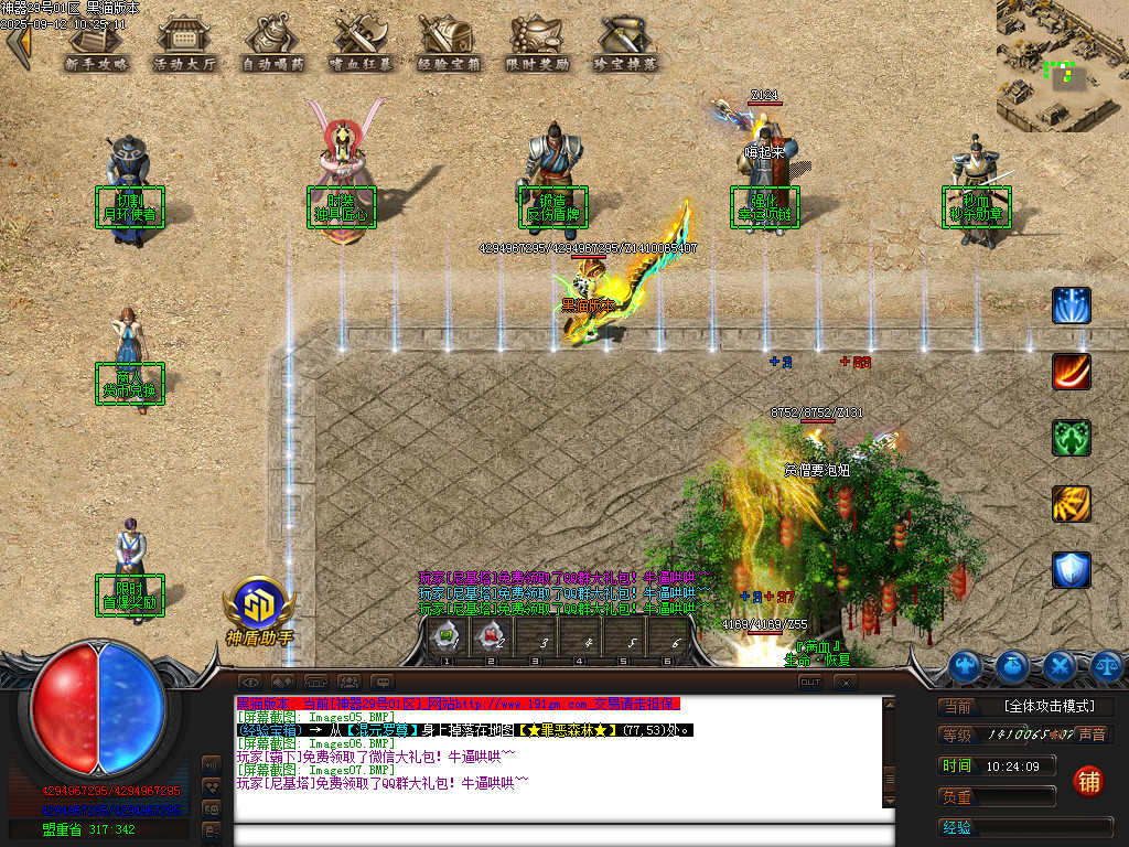 Images08.BMP