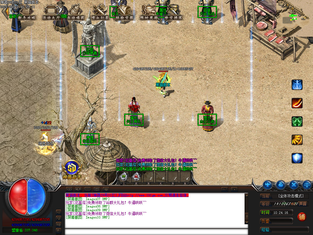 Images11.BMP