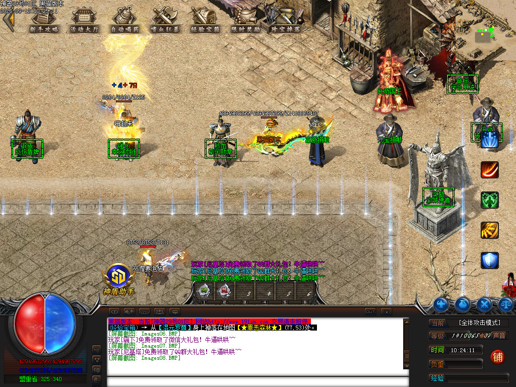 Images09.BMP