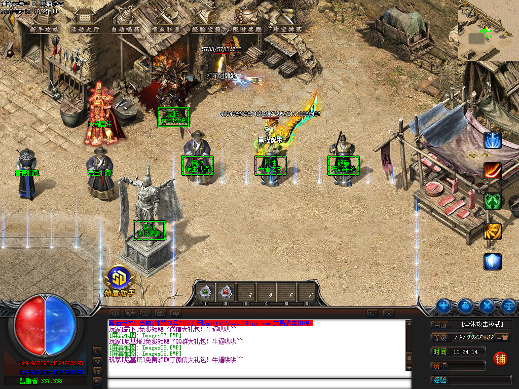 Images10.BMP
