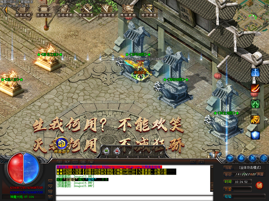 Images16.BMP