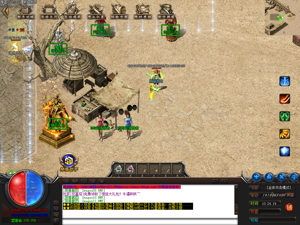 Images12.BMP